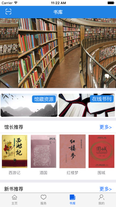 彭山文化 screenshot 3