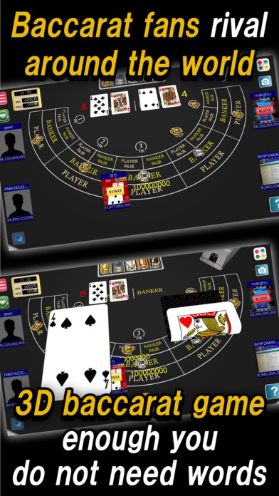 3D Baccarat Platinum real-simulator-Casino-game screenshot 2