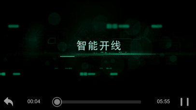 鼎捷AR screenshot 4