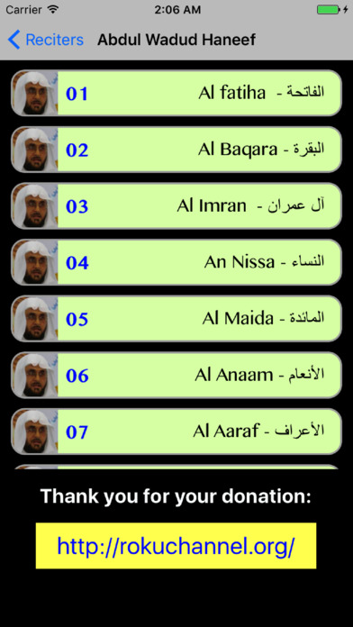 Listen To Quran screenshot 3