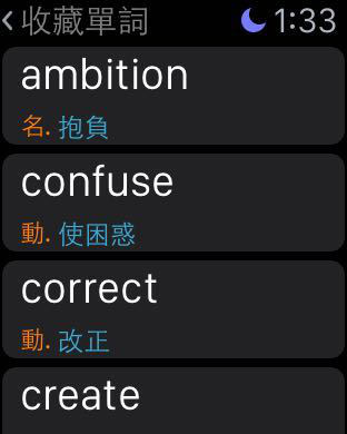 iPhone Screenshot 2