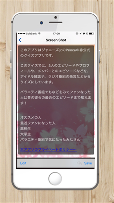 クイズforPrince〜ジャニーズJr. screenshot 2