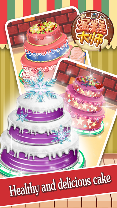 Princess Wedding cake maker - girly games screenshot 2