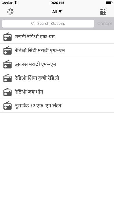 Radio FM Marathi online Stations screenshot 2