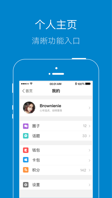 福清网 screenshot 3
