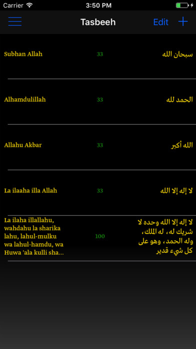 Dhikr Allah screenshot 2