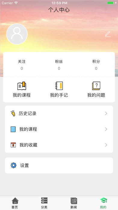 江西社区教育（终身）学习网 screenshot 4