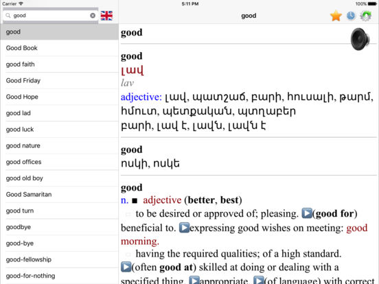 App Shopper: Armenian English dictionary, best translate tool (Education)