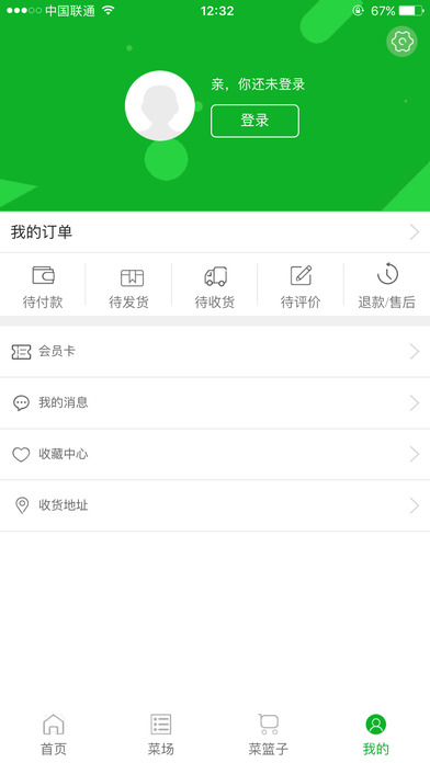 友道农业 screenshot 4