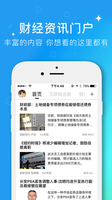 iPhone Screenshot 2