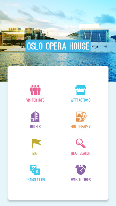 Oslo Opera House screenshot 2