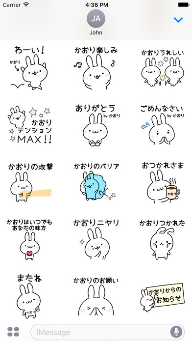 KAORI Stickers screenshot 3