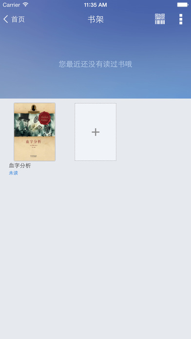 泸西县图书馆 screenshot 4