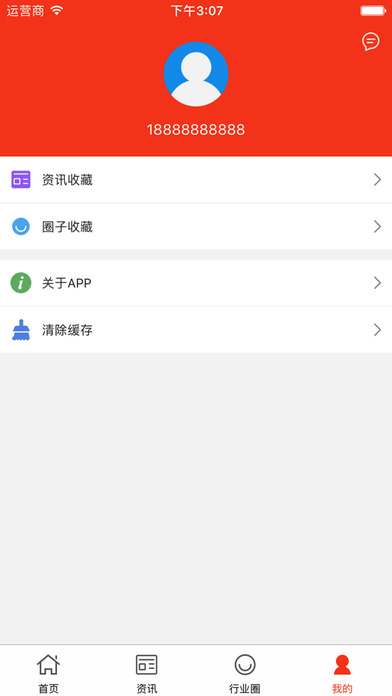 中国风 Chinese style screenshot 4