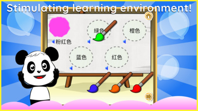 Kids YAY - Learn Chinese screenshot 4