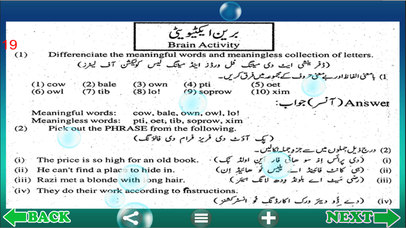 Learn English Talking :Urdu Free screenshot 2