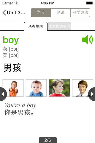 小学英语（上海牛津版） 三年级 screenshot 2