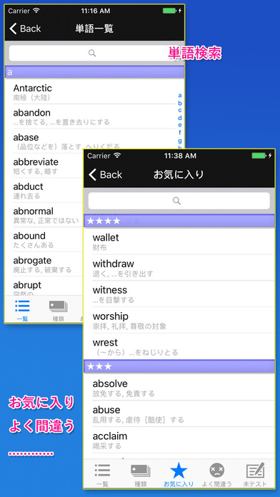 iPhone Screenshot 2