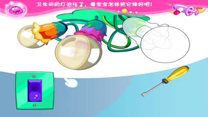 小猪佩奇修理卫生间-早教儿童游戏 screenshot 4