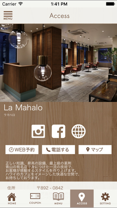 La Mahaloお客様アプリ（鹿児島・天文館） screenshot 4