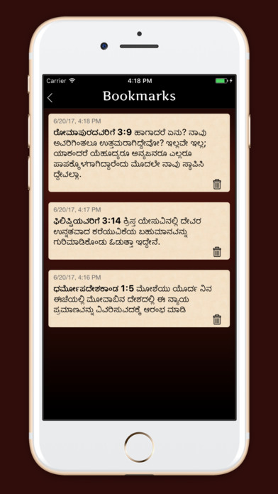 Daily Reading Kannada Bible screenshot 4