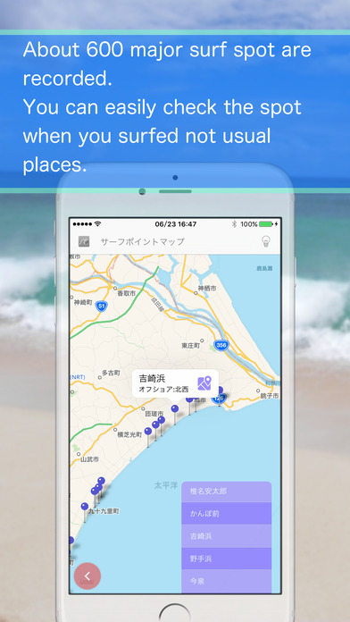 iPhone Screenshot 5