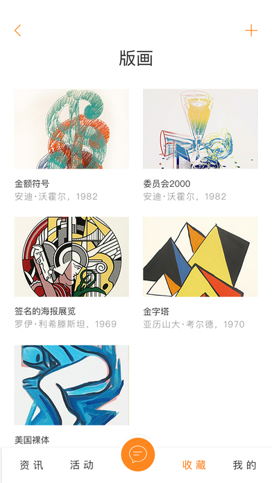 iPhone 屏幕快照 1
