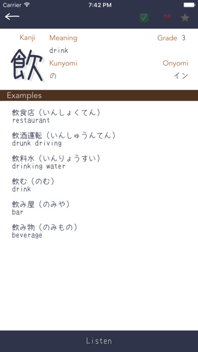Study Kanji screenshot 3