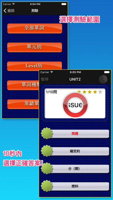 iPhone Screenshot 3