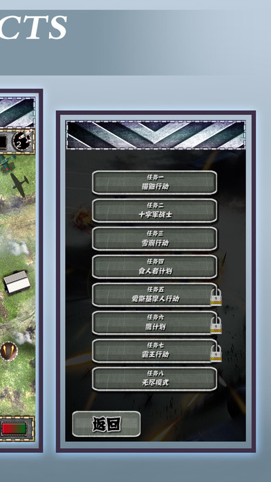 Air War - Real War Combat Fighting Games screenshot 2