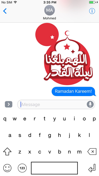 Ramadan Keyboard Qatar screenshot 4