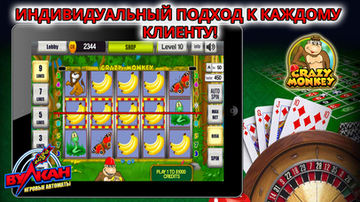 Screenshot 3 Игровые автоматы — казино вулкан удачи