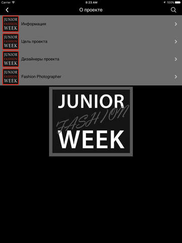 JFW - Junior Fashion Week screenshot 3