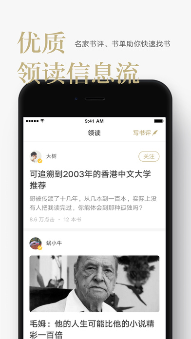 iPhone Screenshot 2