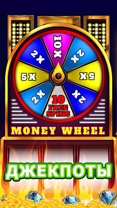 Screenshot 3 WIN Vegas 777 — Лас Вегас Игровые автоматы казино