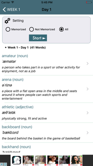 American English Vocabulary (Learn and Test) screenshot 2