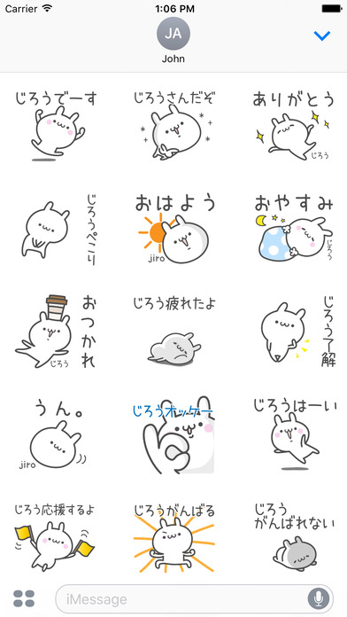 JIRO Stickers screenshot 2