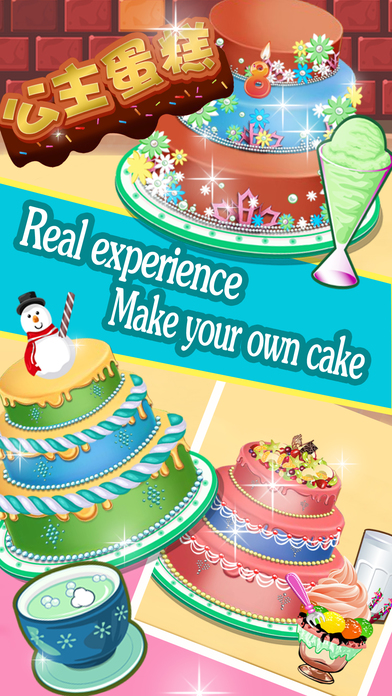 Sweet Wedding cake - kids games screenshot 3