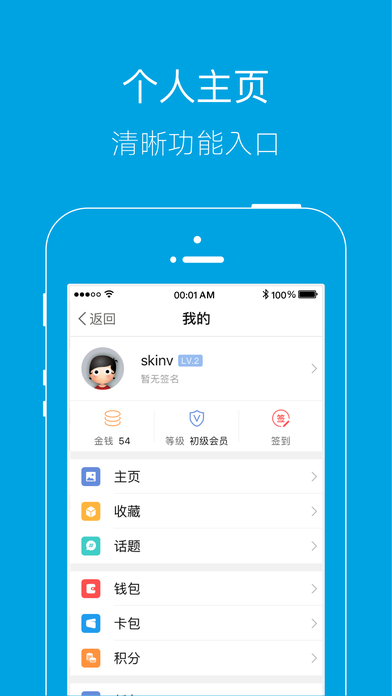 富康人生活网 screenshot 3