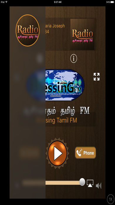 Blessing Tamil FM screenshot 3
