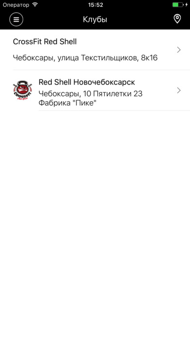 Red Shell screenshot 2