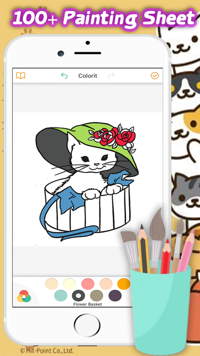 Cute Cat Coloring Book Kitten For Kid screenshot 4