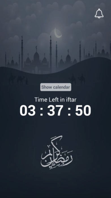 Ramadan: Suhoor-Aftar Timings with Alarms screenshot 2