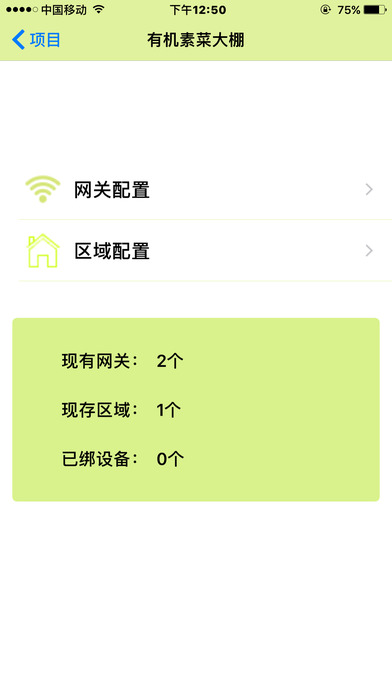 千旸展示 screenshot 2