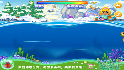 熊猫博士疯狂动物园-早教儿童游戏 screenshot 4