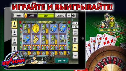 Screenshot 4 Игровые автоматы — казино вулкан удачи