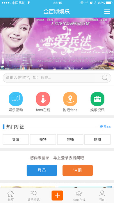 金百博娱乐 screenshot 2