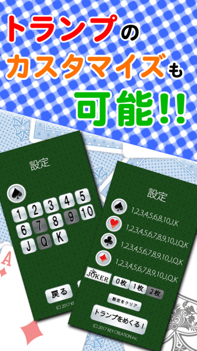 TURN-UP CARD GAME screenshot 3