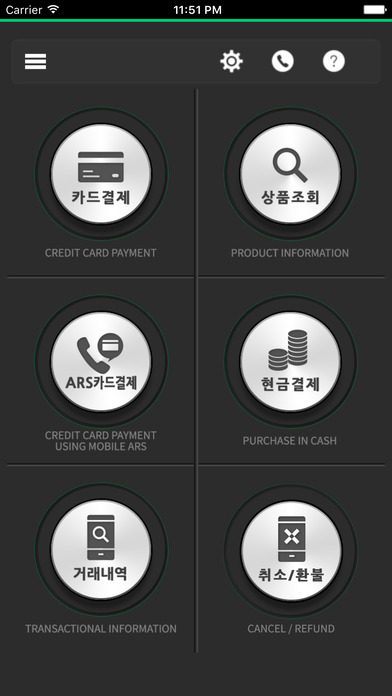 iPhone Screenshot 2