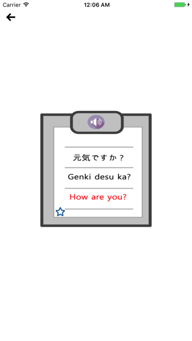 Tap and Talk! Japanese Travel Phrases screenshot 4